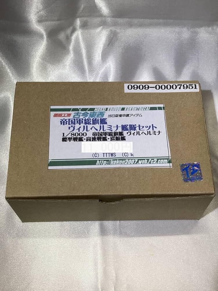 ピルツ【※上級者用模型】 改造用ガレージキット3点セット Amazon.co.jp: TAMASHII NATIONS METAL BUILD マジンガーZ 約